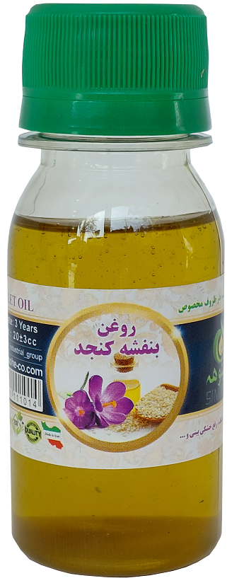 بنفشه کنجد60 میلی سینوهه